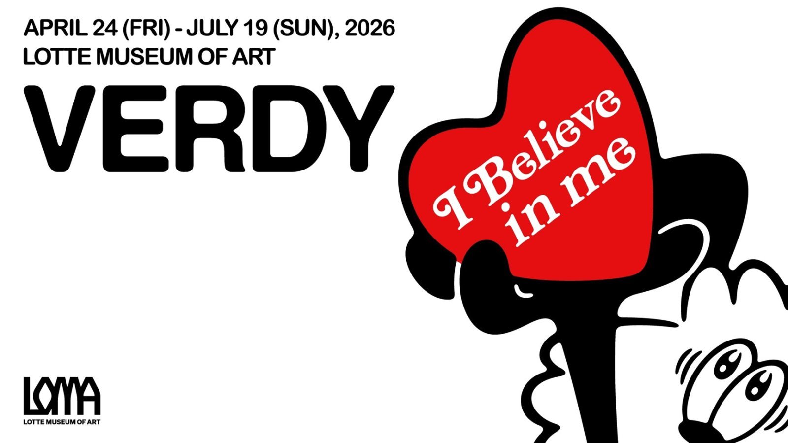 롯데뮤지엄 VERDY I Believe in Me