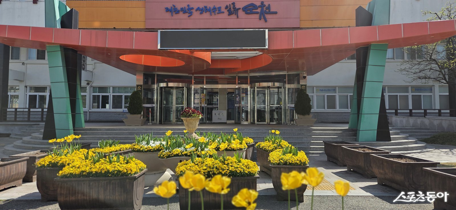 순천시청 전경. 사진=박기현 기자