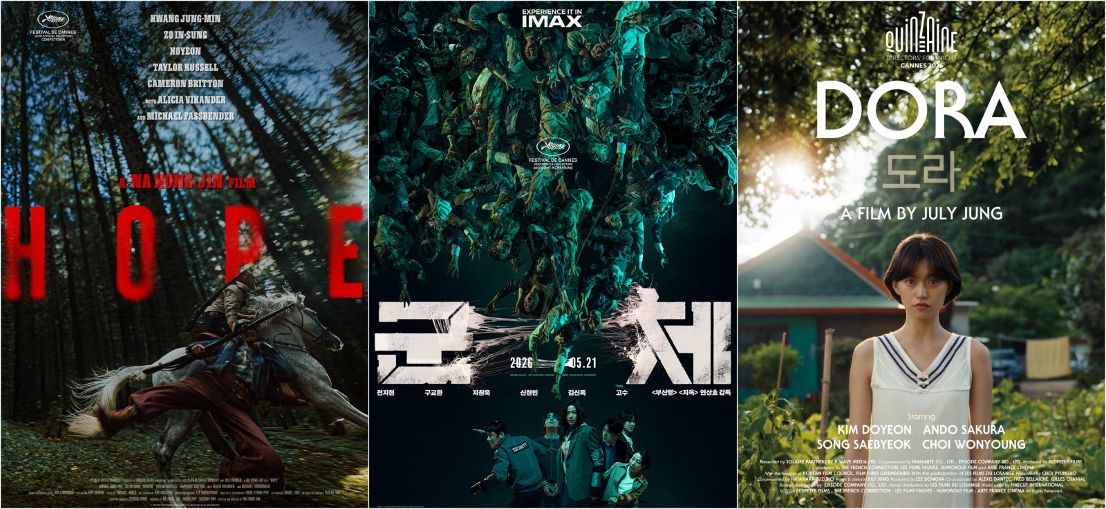 영화 ‘호프’, ‘군체’, ‘도라’ 포스터