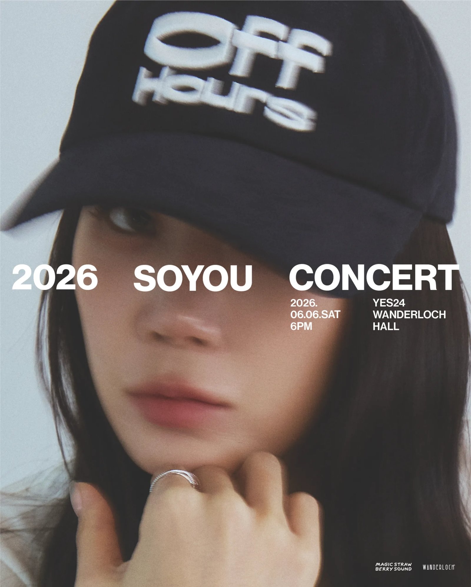 소유, 4년만 큰 거 온다…풀 밴드 라이브 단독 콘서트