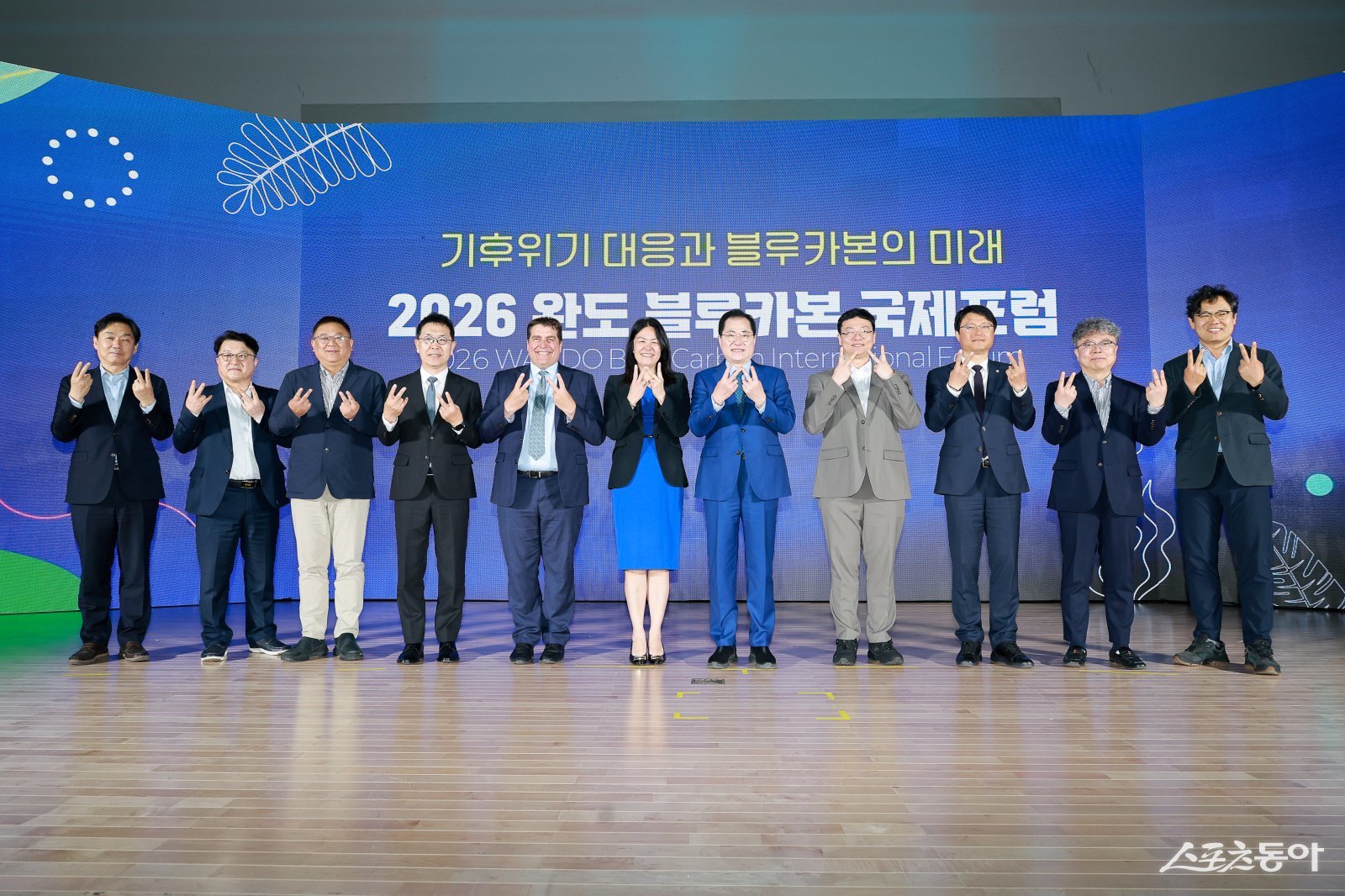 완도 블루카본 국제 포럼 참석자들이 기념촬영을 하고 있다. 사진제공=완도군