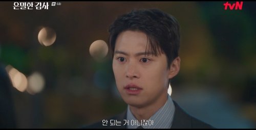 사진=tvN