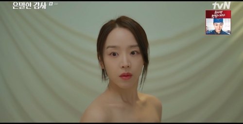 사진=tvN