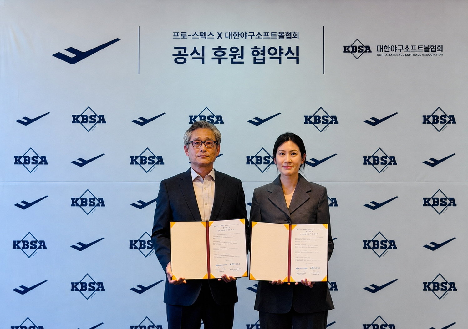 프로-스펙스 대한야구소프트볼협회 후원 협약식. KBSA 양해영 회장(왼쪽)과 프로-스펙스 구은성 사업부장