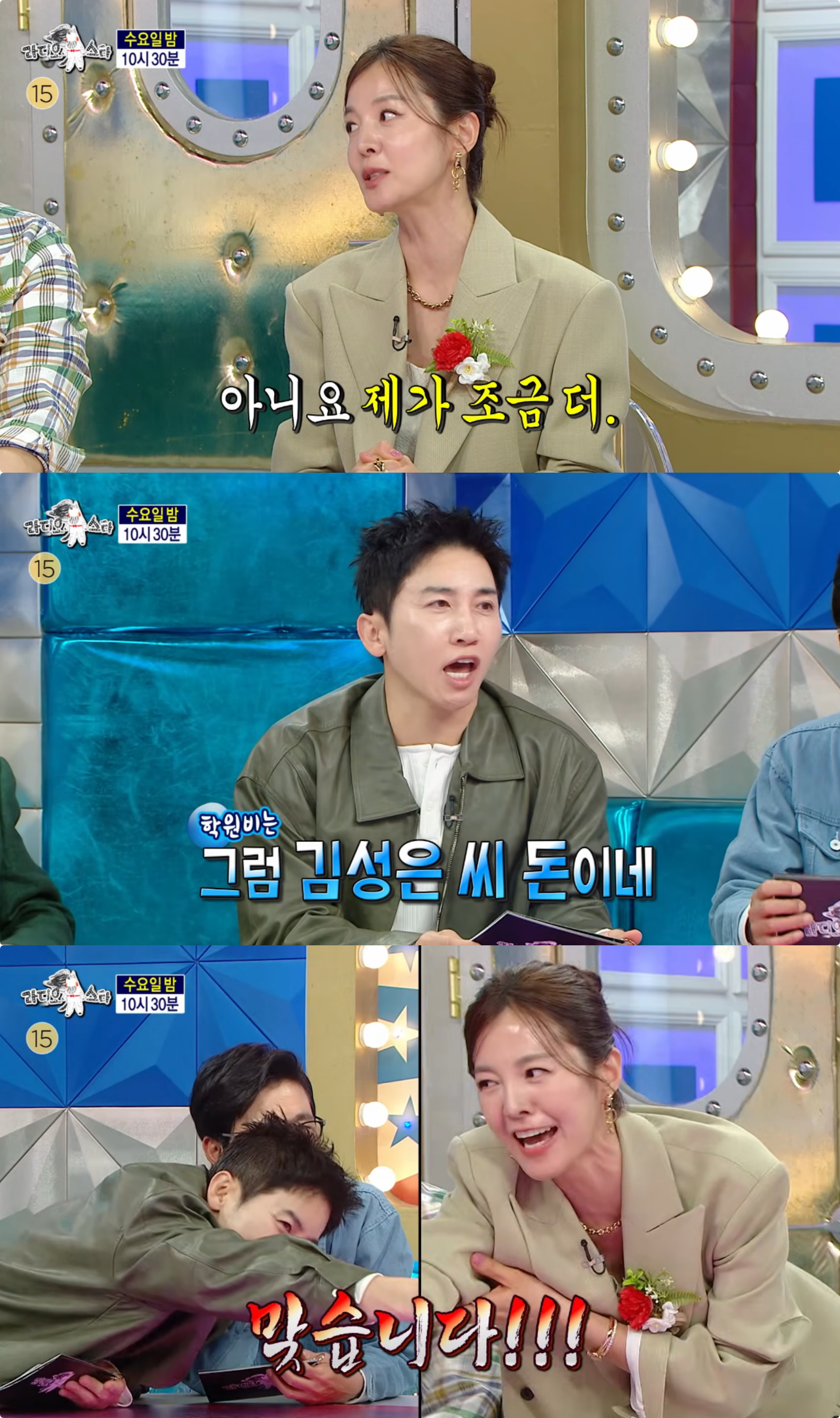 사진제공｜MBC