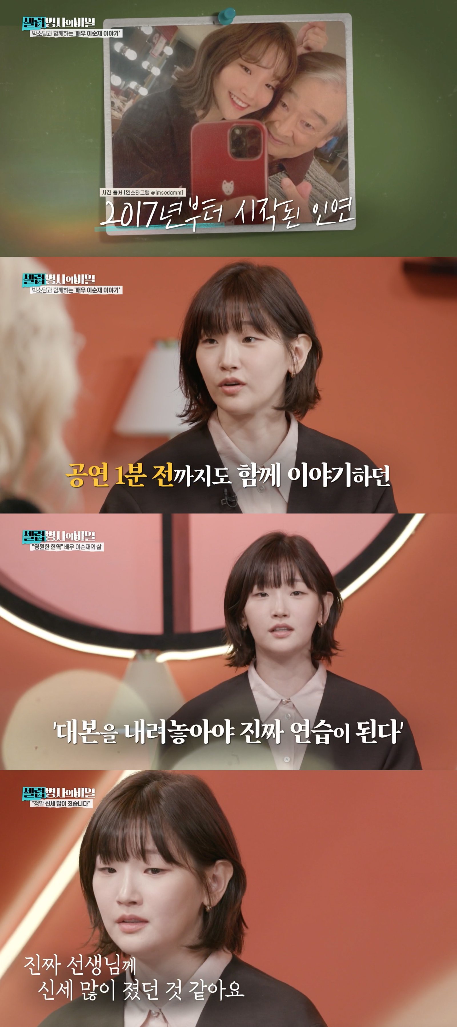 사진제공｜KBS