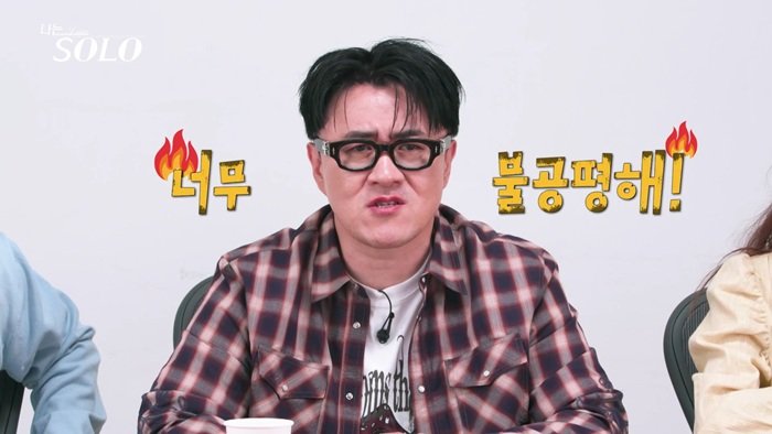 사진제공｜SBS Plus·ENA