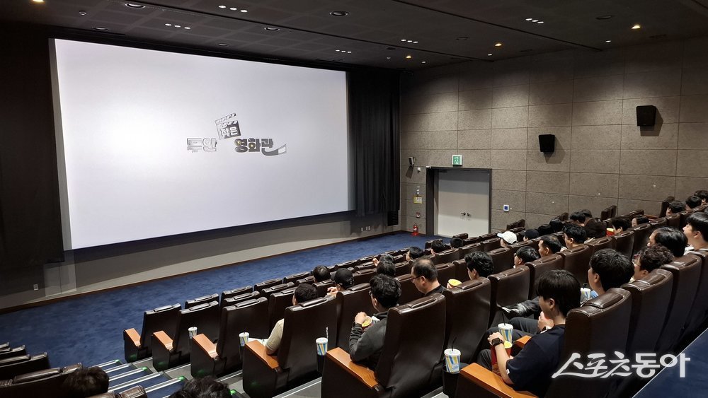 무안군은 영화진흥위원회 공모사업인 ‘국민영화관람 활성화 사업’에 선정되면서 군민들이 저렴한 비용으로 영화를 관람할 수 있는 지원책을 마련했다고 밝혔다. 사진제공=무안군