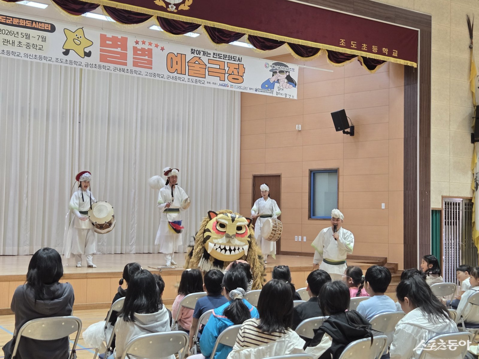 2025년 별별 예술극장 공연 모습. 사진=독자제공