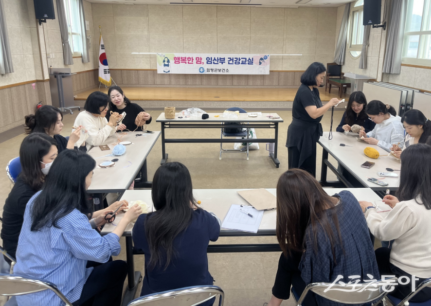 함평군은 다음 달 2일까지 매주 화요일 보건소 통합건강관리센터에서 ‘임산부 건강교실’을 진행한다고 13일 밝혔다. 사진제공= 함평군