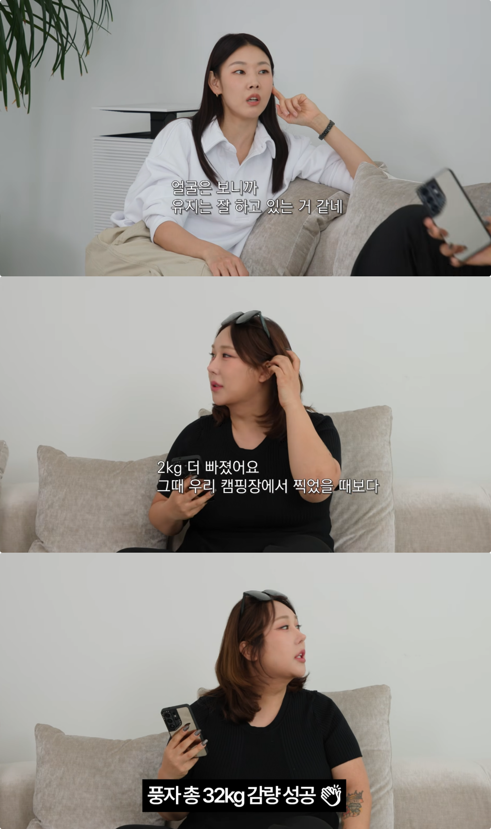 유튜브 채널 ‘한혜진’ 캡처