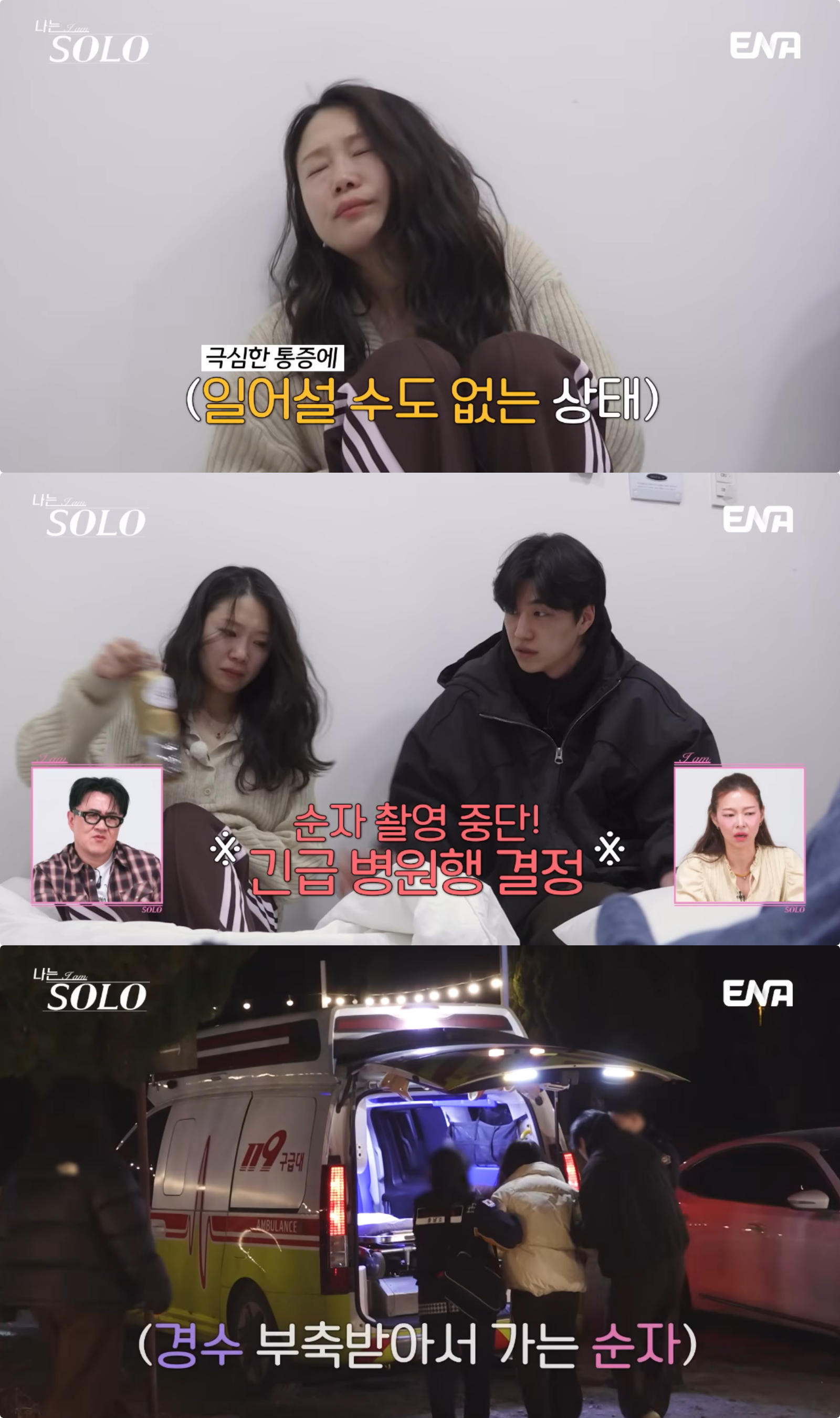 사진제공｜SBS Plus·ENA