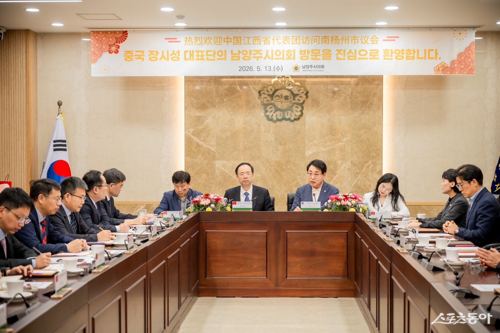 조성대 의장(가운데 오른쪽 두번째)은 13일 의회 소회의실에서 중국 장시성 방문단을 접견하고 경제·통상 분야 교류 협력 방안을 논의했다.