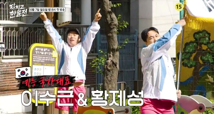 사진제공 | KBS Joy