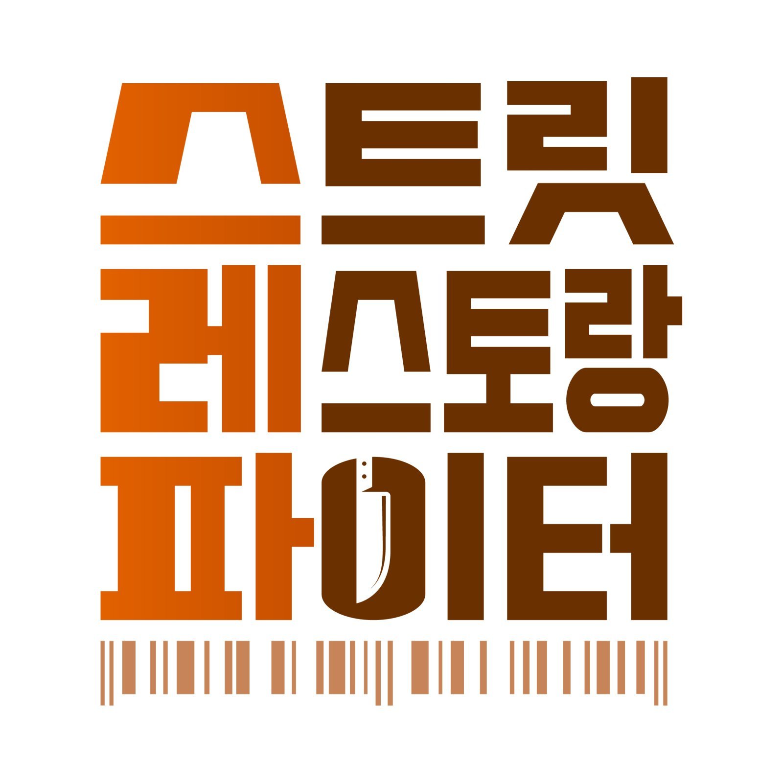 사진=tvN