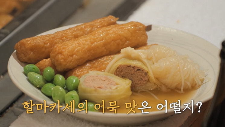 사진제공｜채널S, SK브로드밴드