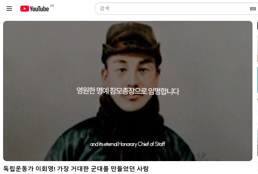 사진제공｜반크