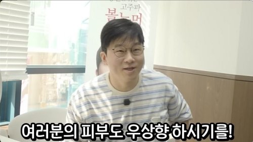 유튜브 채널 ‘슈카월드’ 캡처