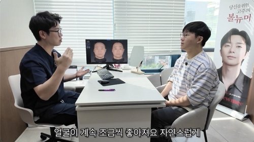 유튜브 채널 ‘슈카월드’ 캡처