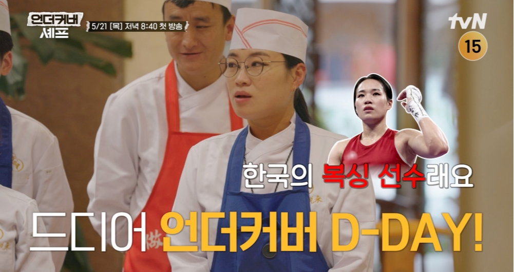 사진제공 | tvN