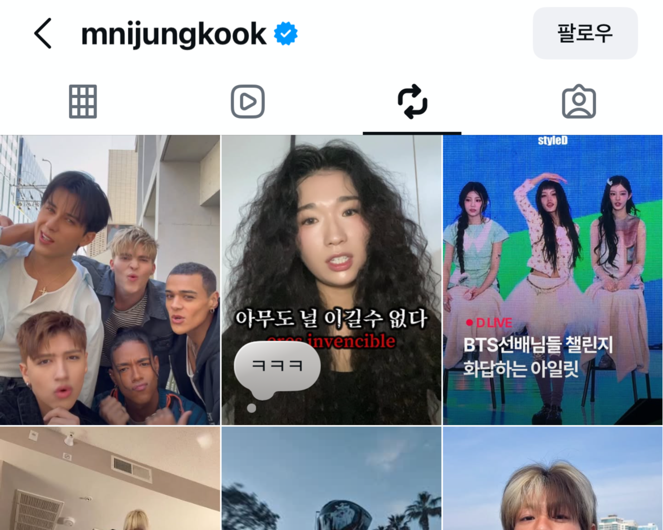BTS 정국도 챙겨보는 스타일디[주간SD]