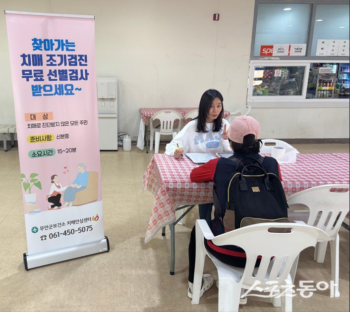 무안군이 어르신들의 인지 건강 관리를 위해 생활체육시설을 활용한 현장형 치매 예방 서비스에 나섰다. 사진제공=무안군