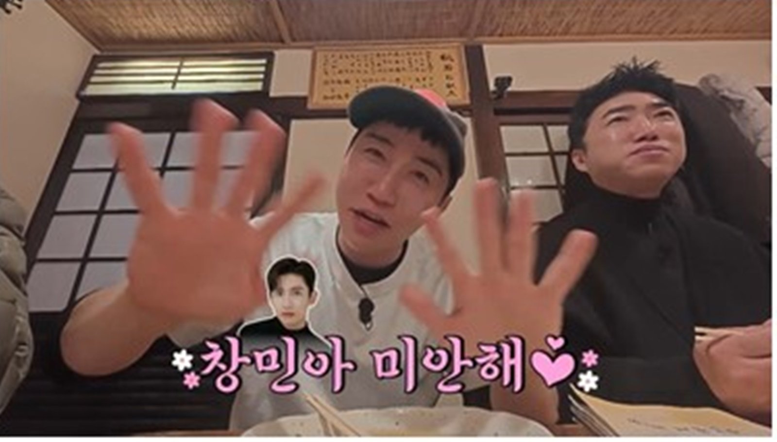 유세윤, 日서 ‘동방신기 창민 닮은꼴’ 등극?…“미안해” 급사과 (독박투어4)
