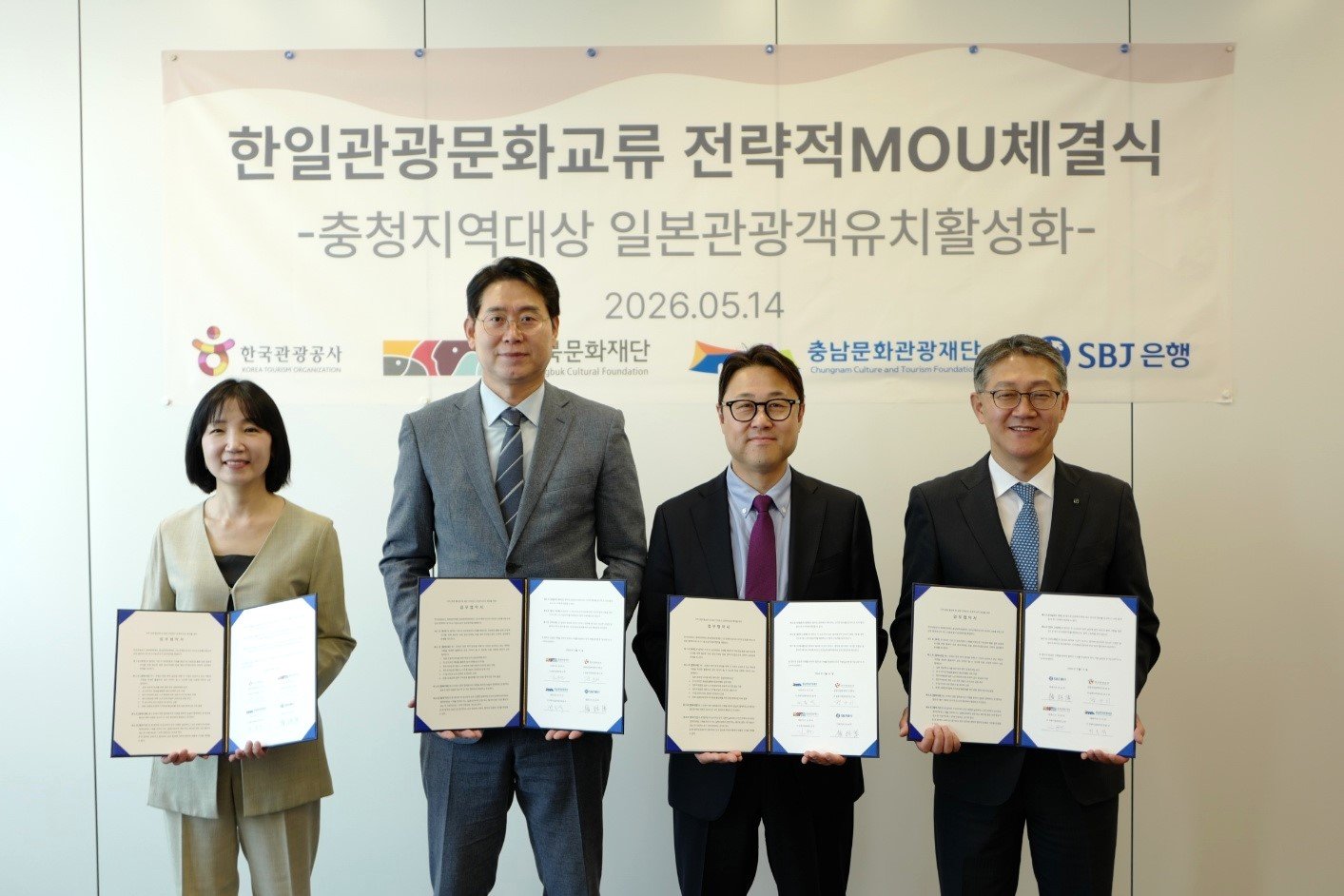 업무협약식         사진제공 ｜충남문화관광재단