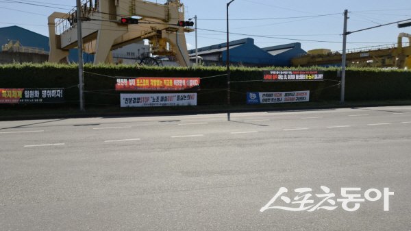 포스코 협력사 직원 직고용 관련 내용의 현수막이 포항 오천·문덕 일대에 게시된 모습. 사진ㅣ정다원 기자