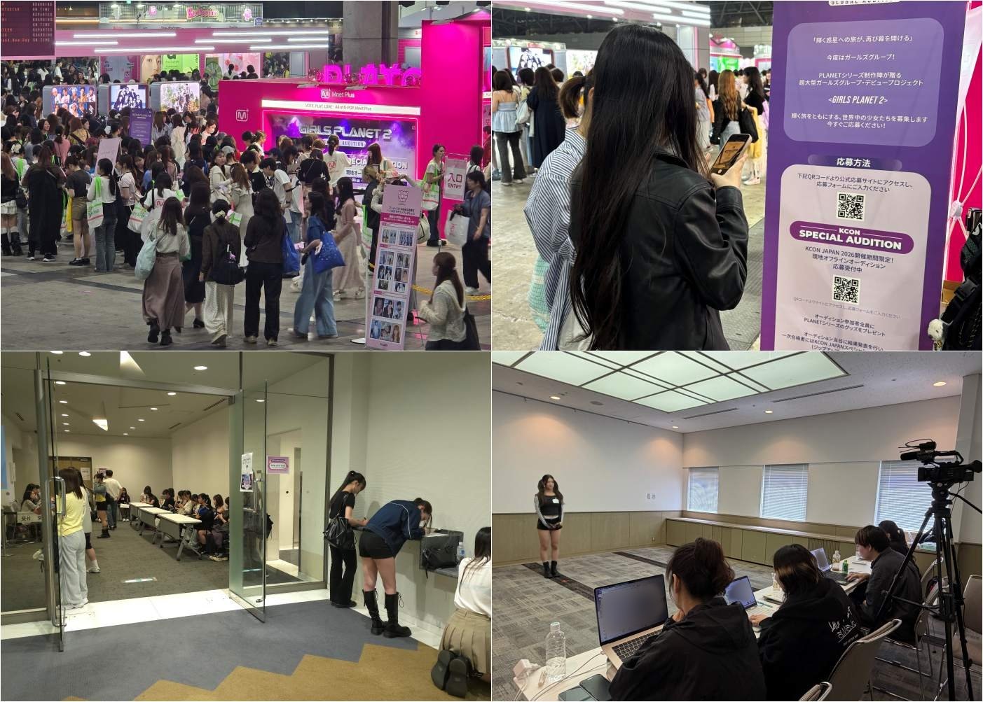8일부터 10일까지 일본에서 열린 케이콘 재팬(KCON JAPAN) 현장 오디션에는 예상 인원을 훌쩍 넘는 지원자가 몰려 심사 공간을 임시 확충하는 진풍경도 벌어졌다. 사진제공|엠넷