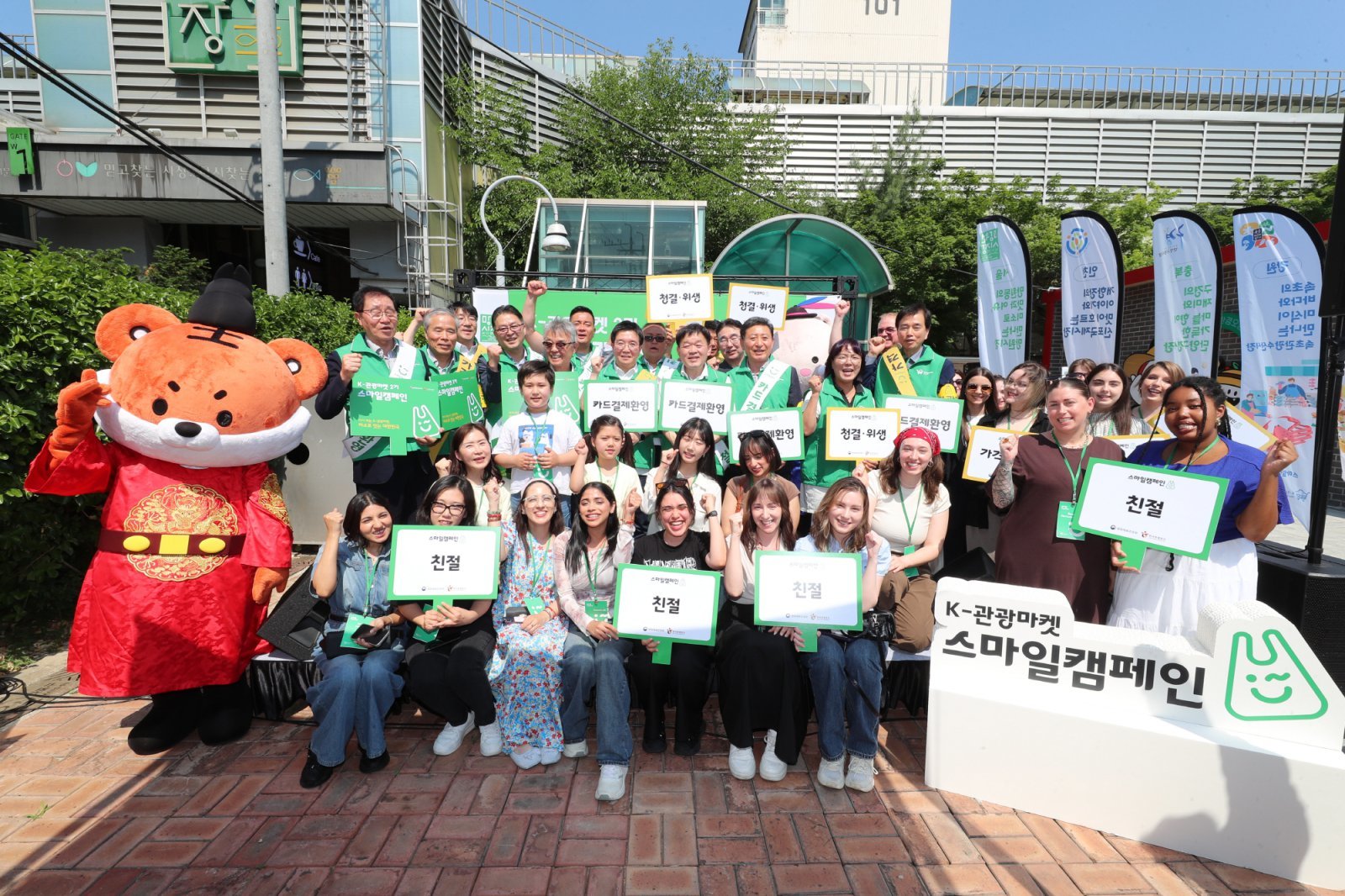 K-관광마켓 2기 발대식.              사진제공 ｜한국관광공사
