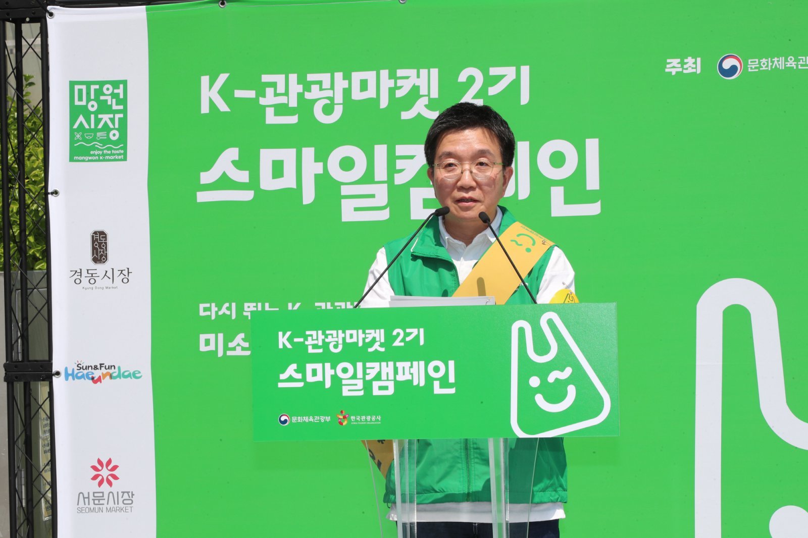 K-관광마켓 2기 발대식에서 공사 박성혁 사장이 인사말을 하고 있다.