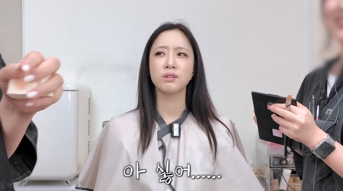 함은정 “싫다”…5세대 메이크업 받고 결국 ‘배우병’ 인정 [SD톡톡]