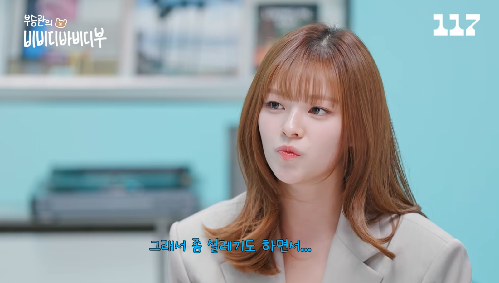 트와이스 정연, 스테로이드 부작용 극복 후 건강 회복 “헬스·러닝·수영 엄청 했다”