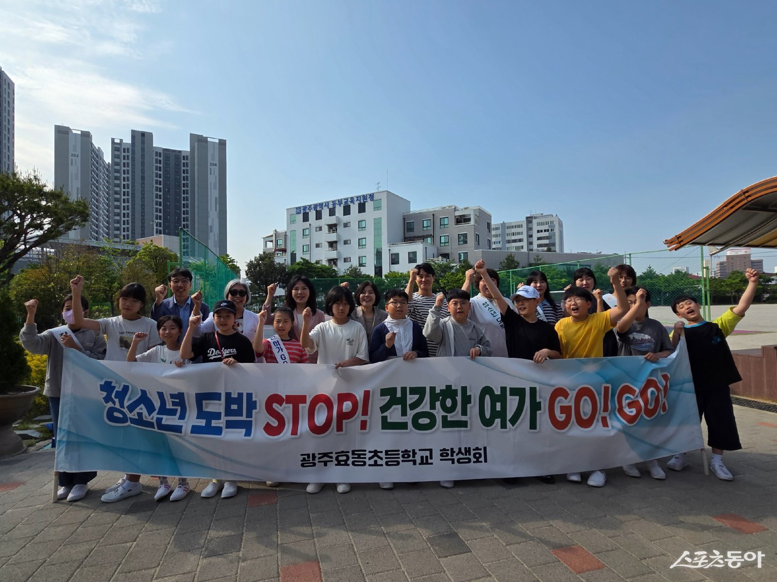 광주광역시동부교육지원청이 청소년 도박 문제 예방주간을 맞아 학교 현장을 직접 찾아가는 캠페인을 펼치며 예방 교육 강화에 나섰다. 사진제공=광주광역시교육청