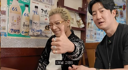 에픽하이·태양, 전 직장 동료 폭로전…케미 폭발