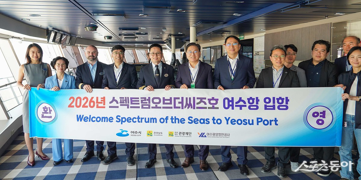 지난 13일 중국과 미주권 외국인 관광객 5천여 명을 태운 17만 톤급 초대형 크루즈 ‘스펙트럼오브더시즈(Spectrum of the Seas)’호가 여수항에 입항했다. 사진제공=여수시