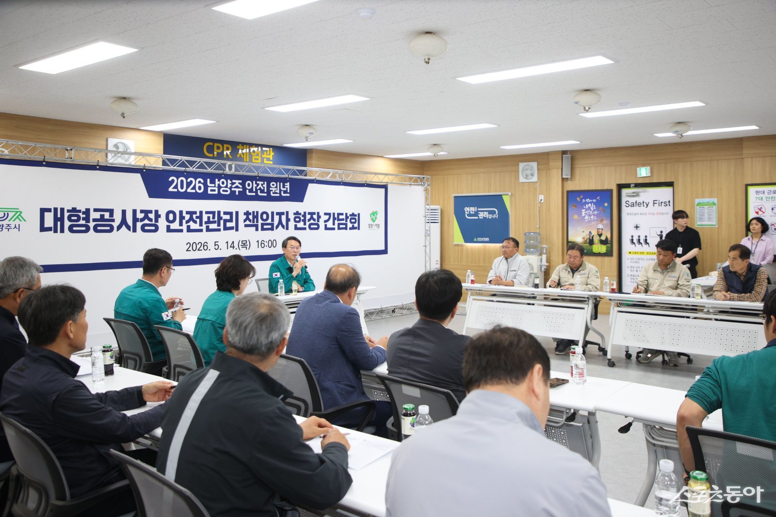 김상수 권한대행은 14일 국도47호선 이설공사 현장사무소에서 대형공사장 안전관리 책임자 현장간담회를 개최하고 있다.