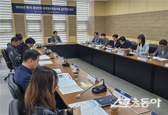 광양만권공항활성화협의회 2026년 제1차실무위원 회의를 진행하고 있다. 사진제공=광양만권공항활성화협의회