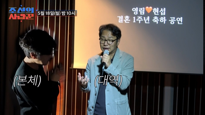 사진제공 | TV CHOSUN