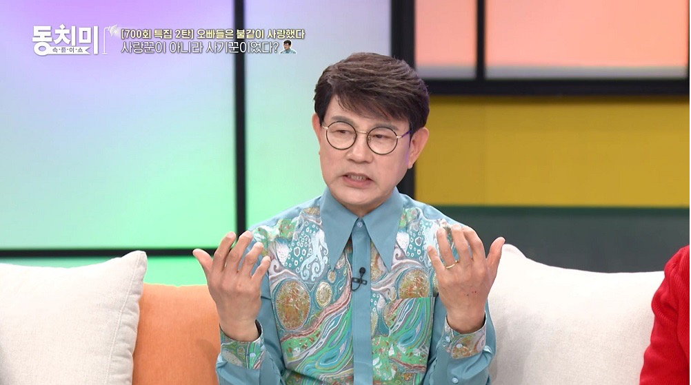 설운도 “아내 잡으려 작곡가인 척”…러브스토리 공개