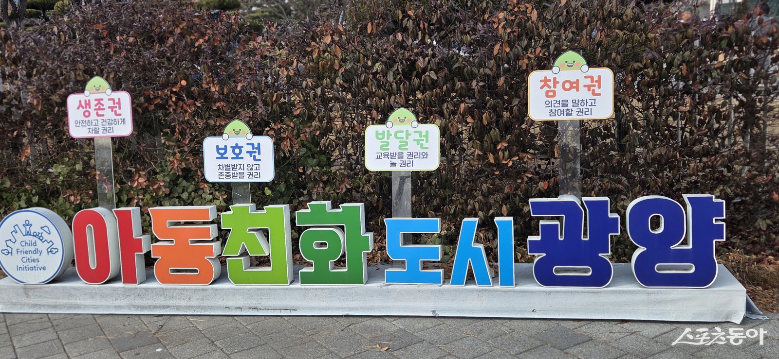 광양시는 5월 18일부터 소득 하위 70% 시민을 대상으로 ‘고유가 피해지원금’ 2차 지급사업을 추진한다고 밝혔다. 사진=박기현 기자