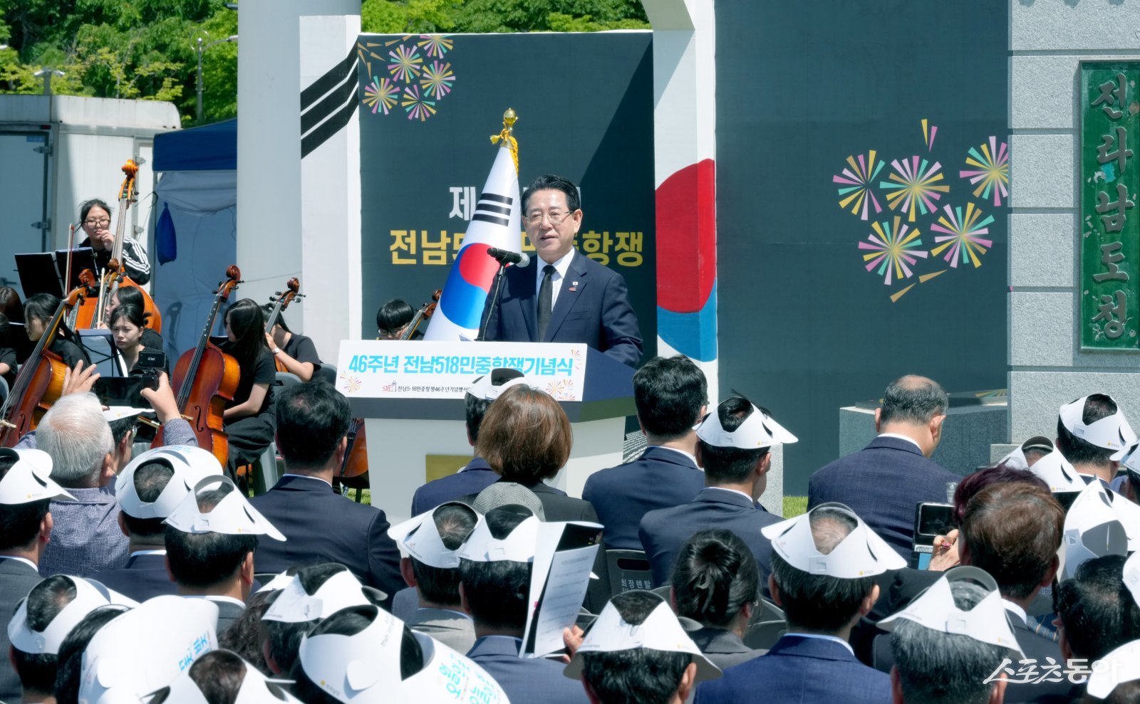 김영록 전라남도지사가 15일 오전 전남도청 앞 광장에서 ‘오월의 꽃, 오월의 빛’을 주제로 열린 ‘전남 5·18민주화운동 46주년 기념식’에서 추념사를 하고 있다. 사진제공=전남도