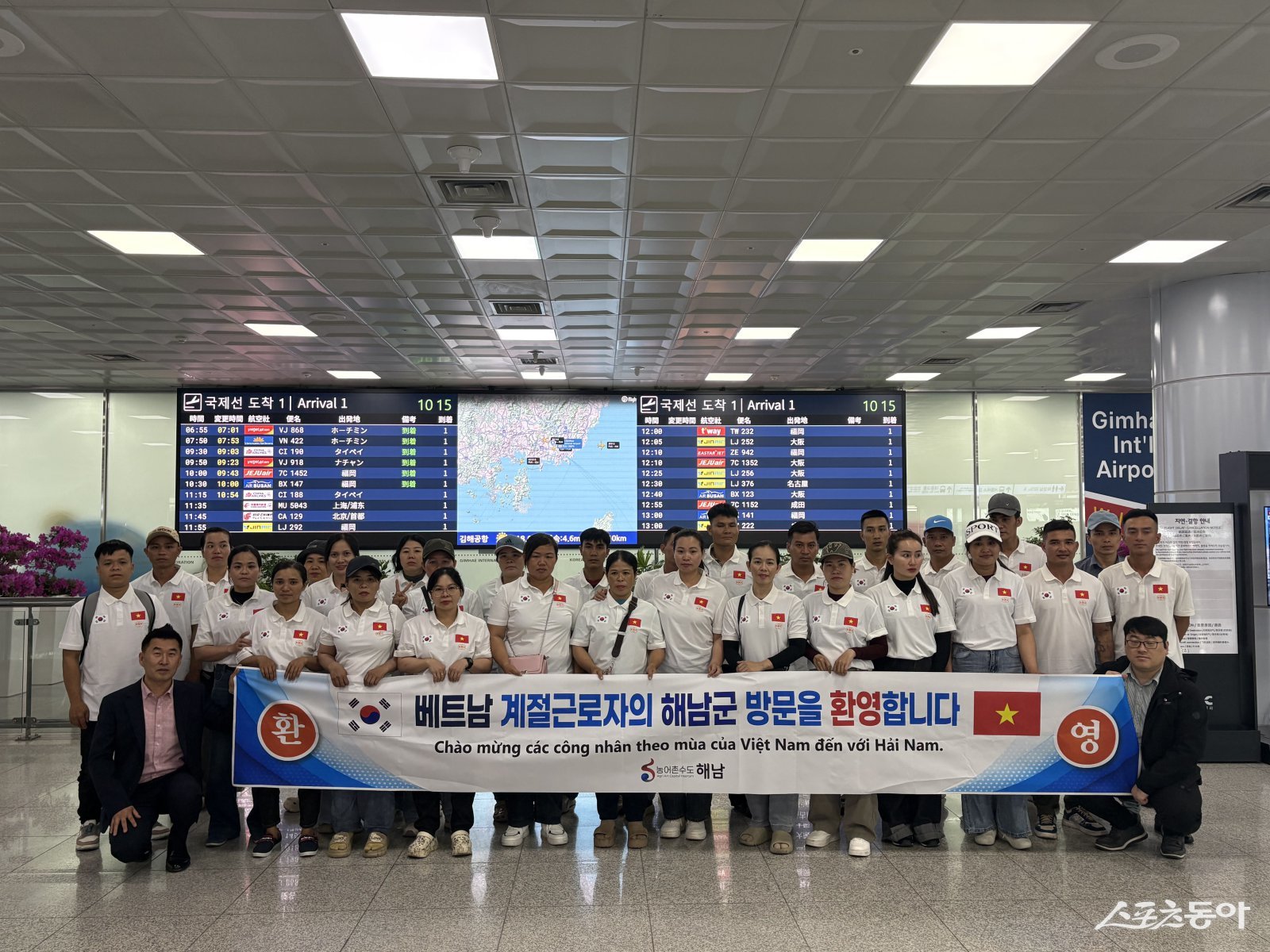 해남군은 올해 총 3081명의 외국인 계절근로자를 확보하며 전국 지자체 가운데 두 번째, 전남에서는 가장 큰 규모의 인력을 배정받았다고 밝혔다. 사진제공=해남군