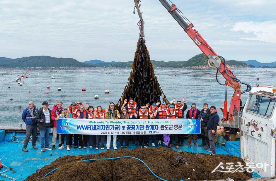 완도군은 지난 12일부터 13일까지 세계자연기금(WWF)과 세계은행(WB) 관계자들이 완도를 방문해 해조류 양식과 가공 산업 현장을 둘러보고 협력 방안을 논의했다고 밝혔다. 사진제공=완도군