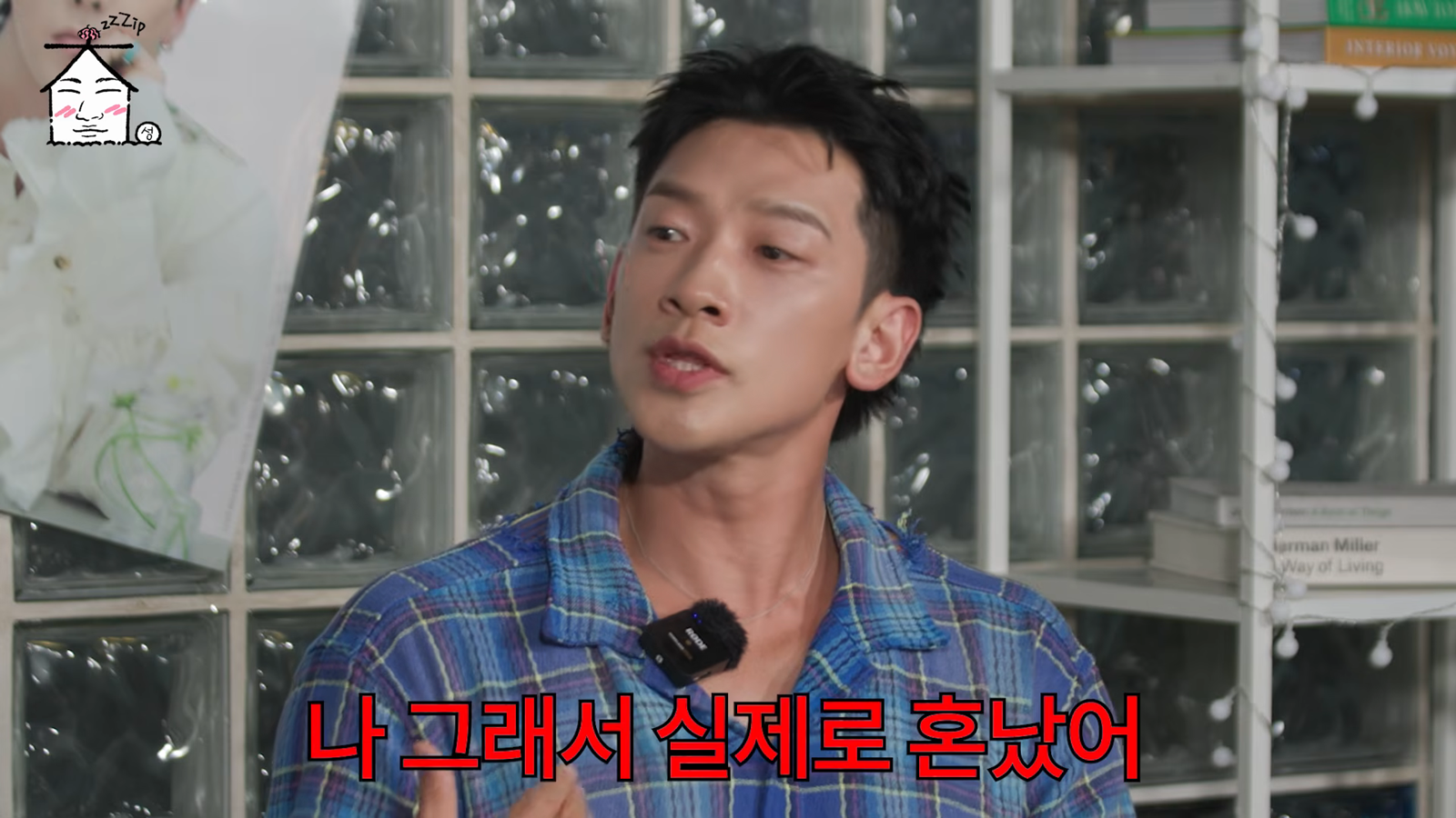 비, 악역 몰입 얼마나 했길래…“♥김태희한테 혼났다”