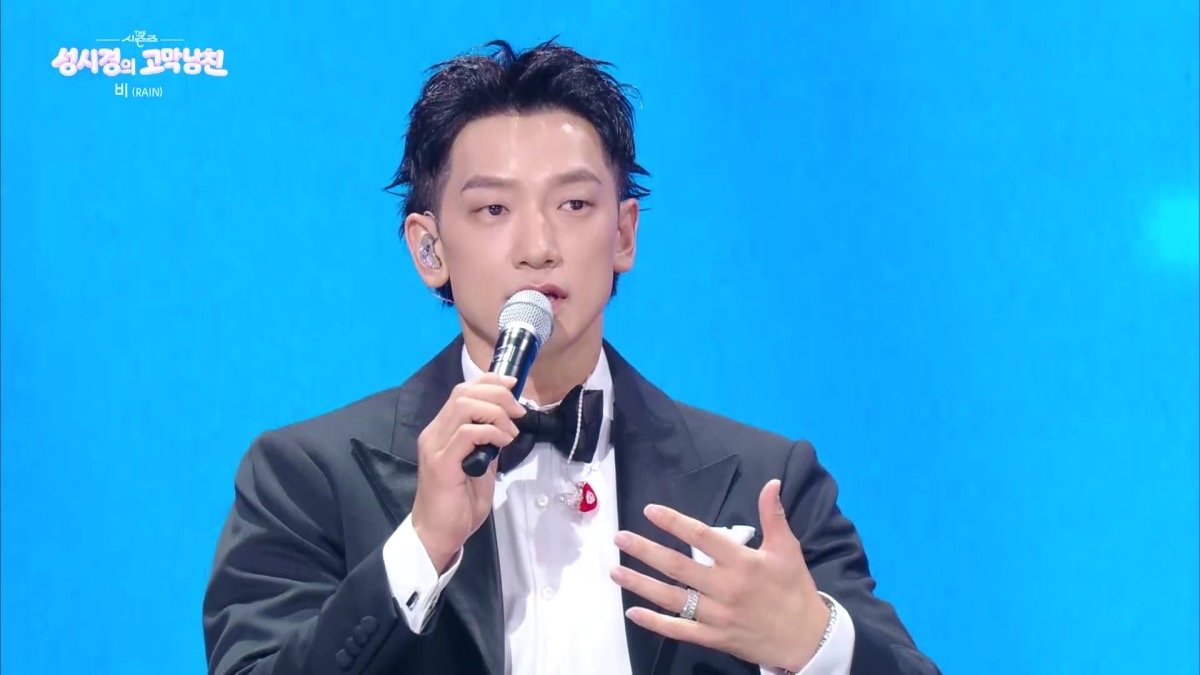 비 “데뷔 전 KBS 로고송 불렀다…박진영 저작권료 1위”