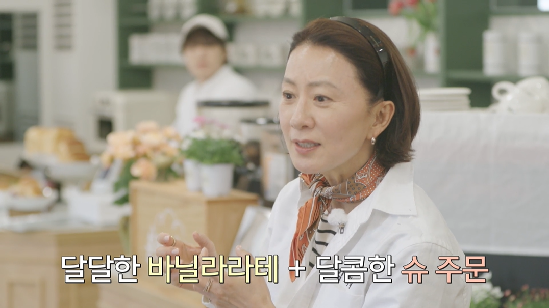 사진제공 | 쿠팡플레이