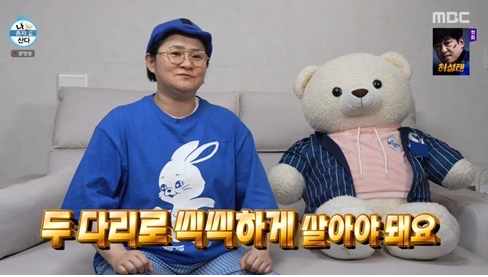 김신영, 후두염에도 셀프 이발·청소…나혼산’ 최고 6.3%
