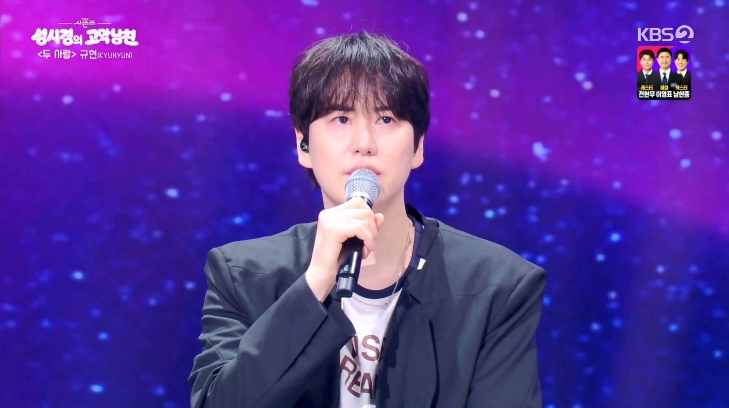 규현, 성시경 향한 팬심 고백…대표곡 즉석 라이브